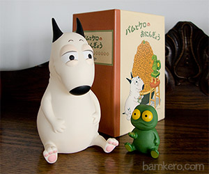 グッズの紹介 バムとケロのおにんぎょう