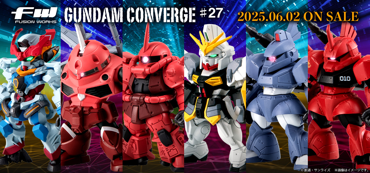 FW ガンダムコンバージ 【旧シリーズ】 全種類＋α （全164体） FW