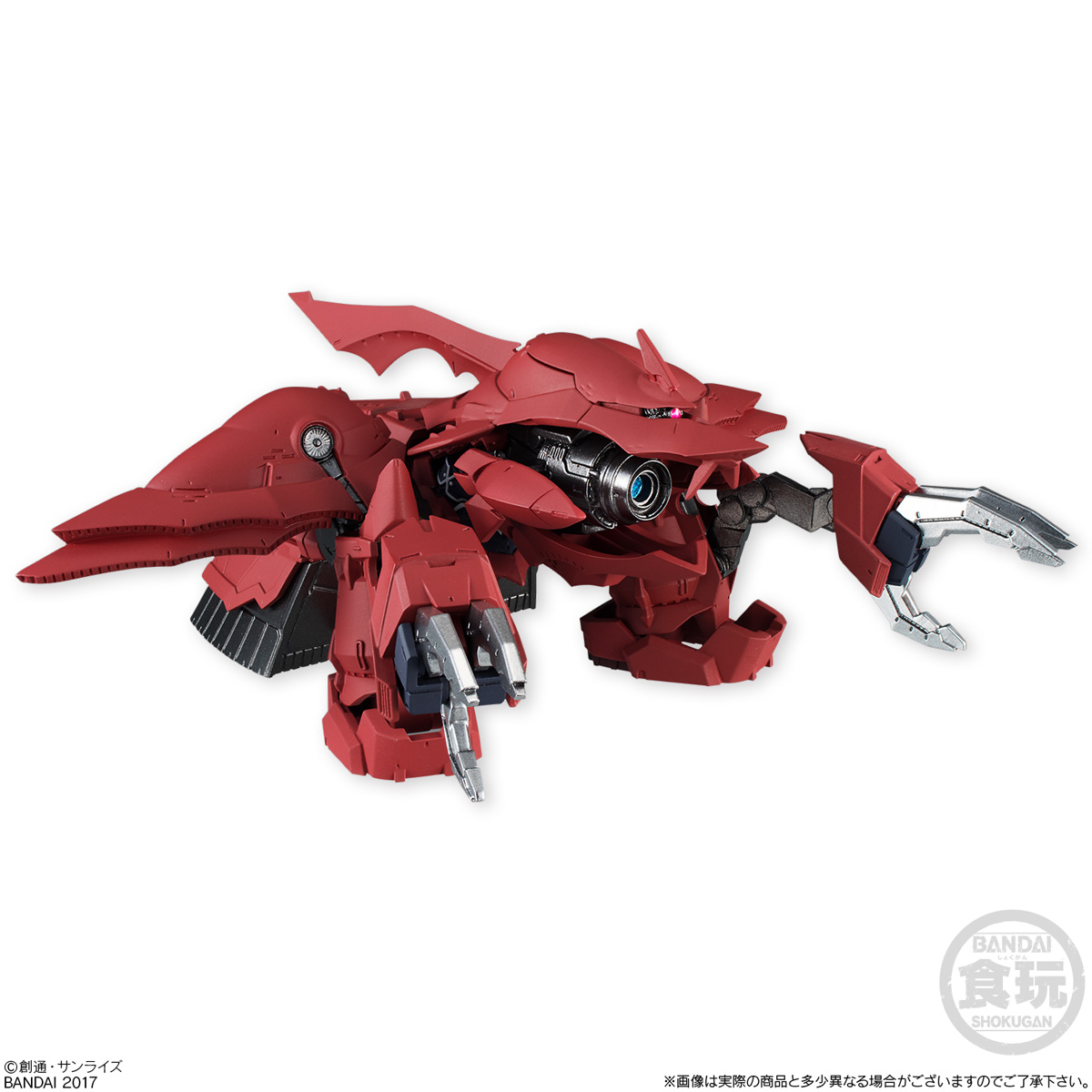 ガンダム食玩ポータル FW GUNDAM CONVERGE EX16 シャンブロ｜バンダイ