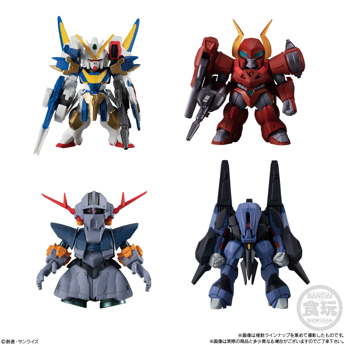 ガンダム食玩ポータル FW GUNDAM CONVERGE ♯Plus01｜バンダイ