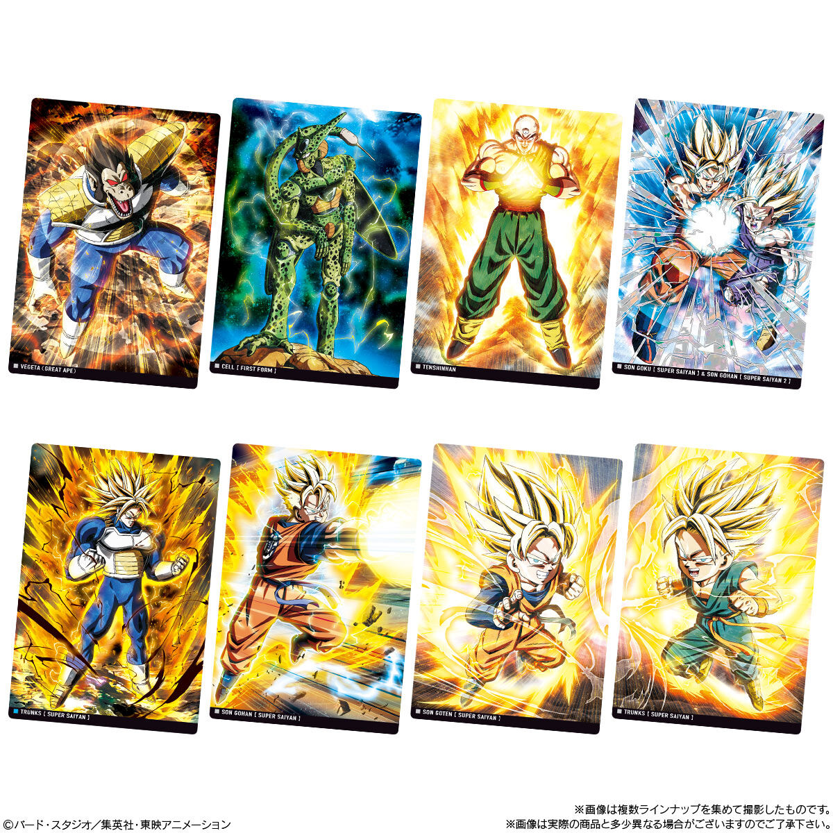 ドラゴンボール イタジャガ vol.6 26＋30 PSA10【連番】 ②