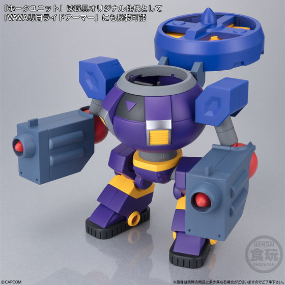 スーパーミニプラ ライドアーマー｜発売日：2018年9月17日｜バンダイ