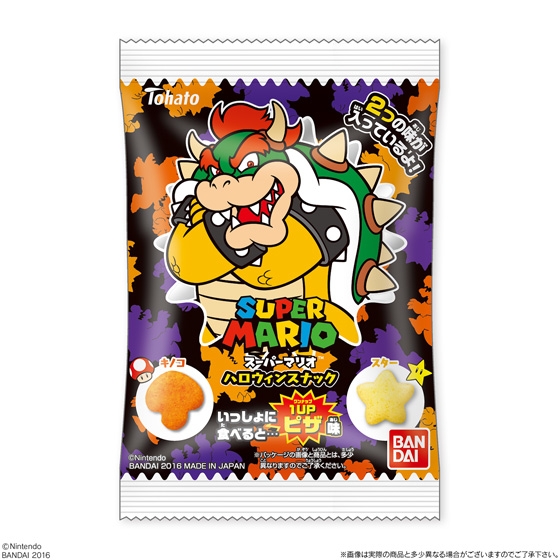 スーパーマリオハロウィンスナック ワンナップピザ味｜発売日：2016年9