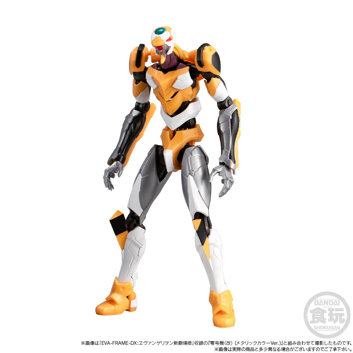 サキナラエヴァバイタライジングセット3 サキナラエヴァバイタ