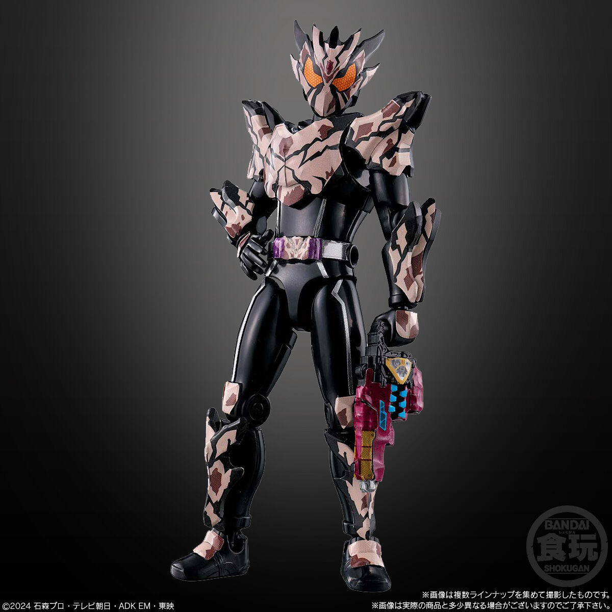 装動 仮面ライダーガヴ GV4｜発売日：2025年8月18日｜バンダイ