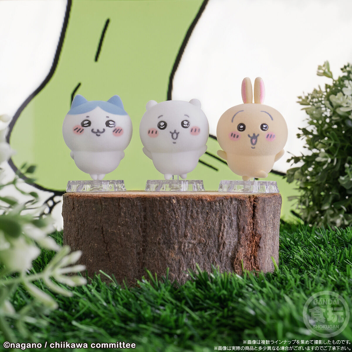 ちいかわ なんか小さくてかわいいどーる｜発売日：2023年7月3日
