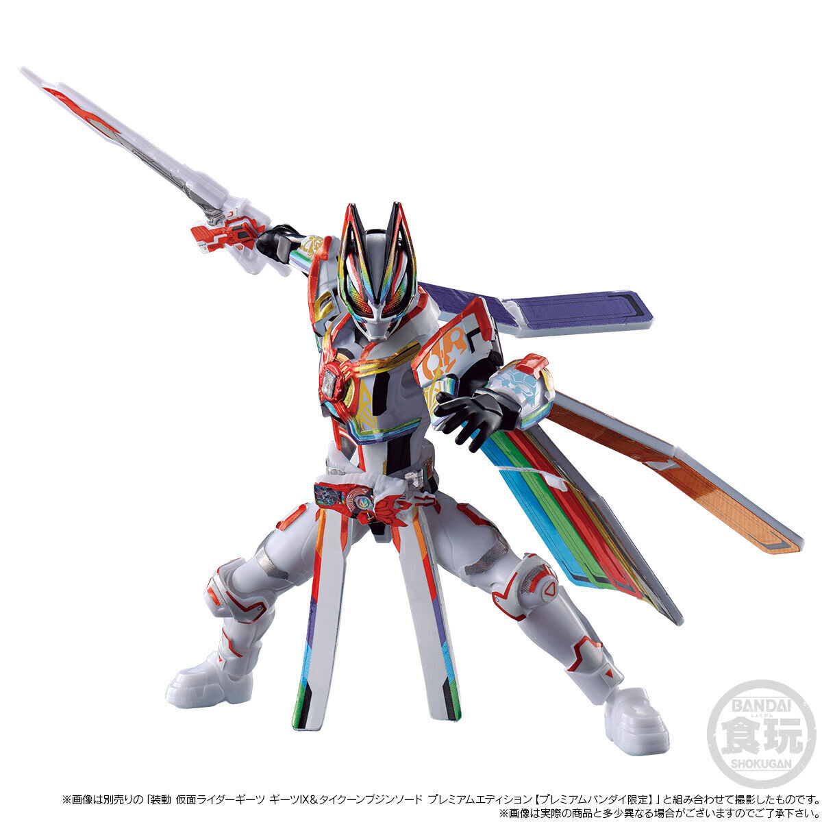 装動 仮面ライダーギーツ ギーツワンネス&Xギーツ プレミアム