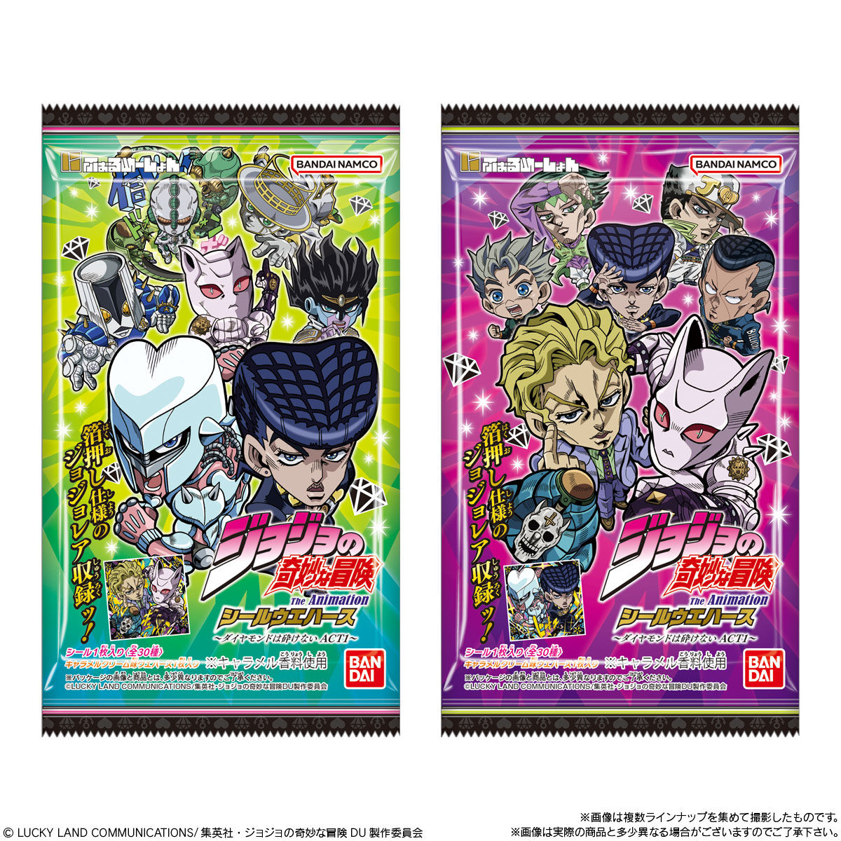 にふぉるめーしょん ジョジョの奇妙な冒険 シールウエハース