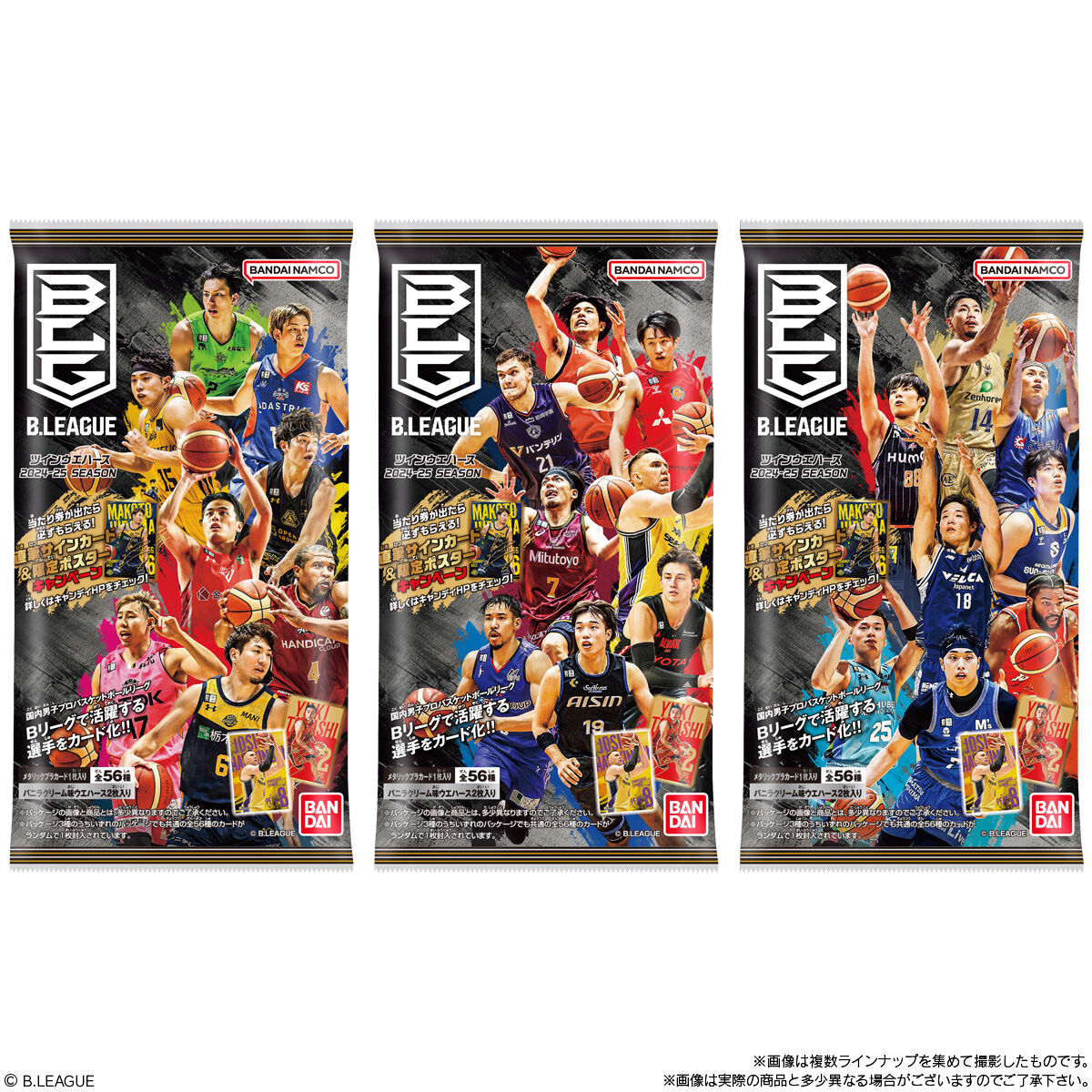 B.LEAGUE ツインウエハース 2024-25 SEASON｜発売日：2025年4月7日