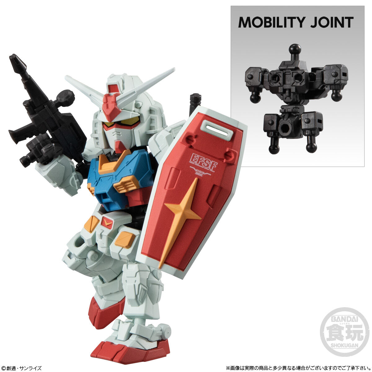 MOBILITY JOINT GUNDAM SP｜発売日：2024年4月22日｜バンダイ