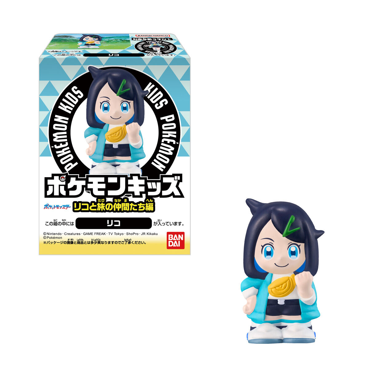 ポケモンキッズ リコと旅の仲間たち編｜発売日：2024年8月26日