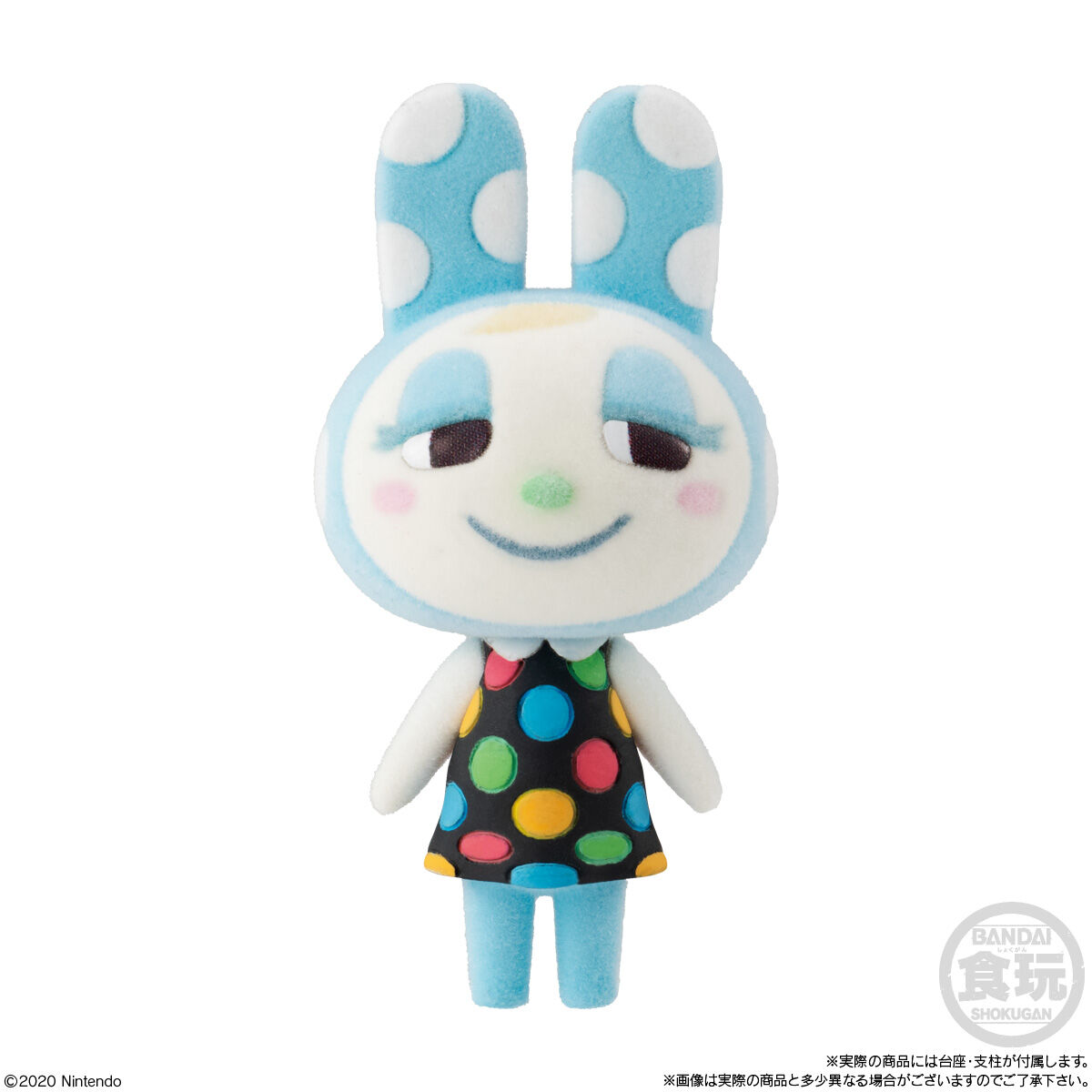 あつまれ どうぶつの森 ともだちどーる 第2弾｜発売日：2021年9月27日