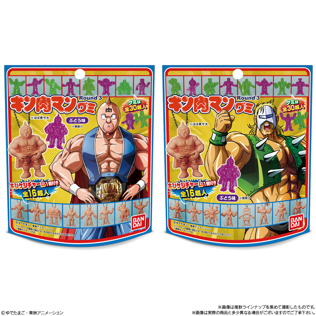 キン消し まとめ売り お楽しみ 昭和 ガチャガチャ キン肉マン カラー
