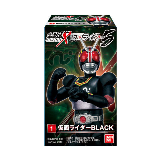 SHODO-X 仮面ライダー5｜発売日：2019年7月1日｜バンダイ キャンディ