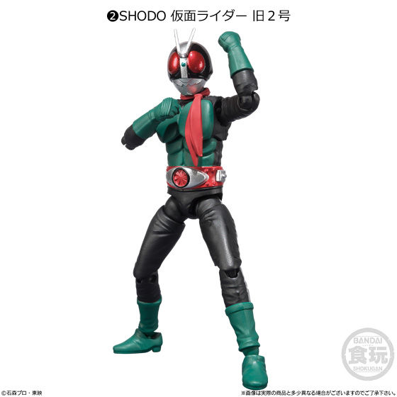 SHODO-X 仮面ライダー｜発売日：2018年9月24日｜バンダイ キャンディ