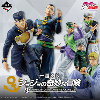 一番くじ ジョジョの奇妙な冒険 DIAMOND IS UNBREAKABLE│株式会社