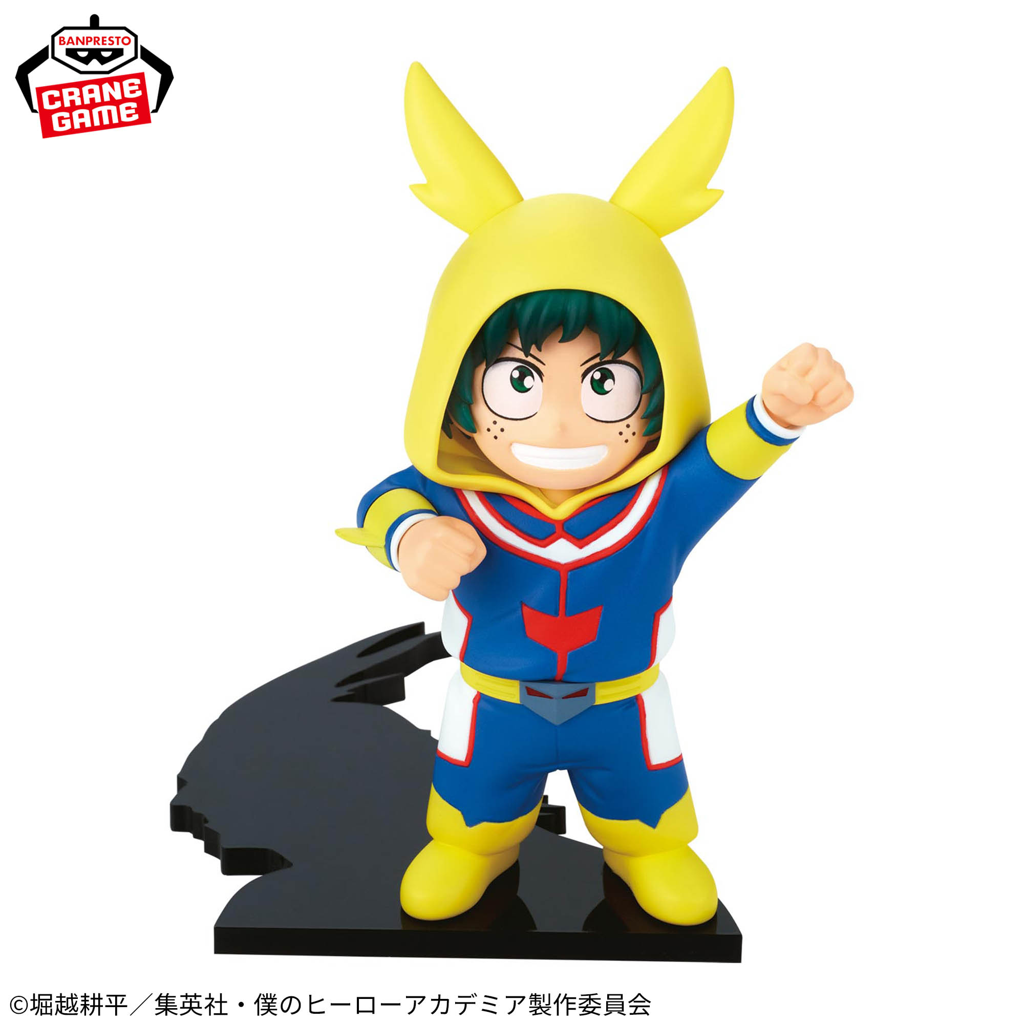 僕のヒーローアカデミア ちあぴこ～みどりやいずく～│株式会社BANDAI