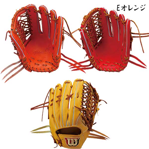 送料無料 あす楽 ウィルソン Wilson Staff 硬式 グラブ 外野手用 右投