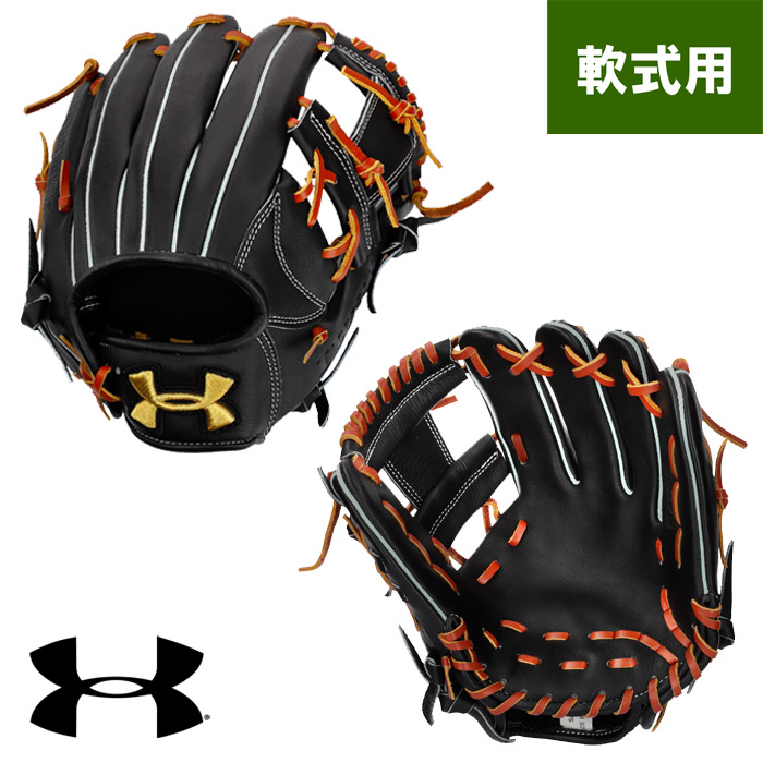 Under Armour 軟式野球グローブ 黒 【公式通販】