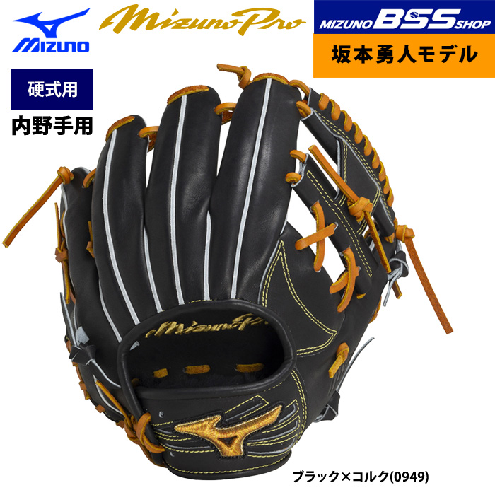 ミズノプロ 軟式フルオーダー 坂倉モデル 楽天市場】ミズノプロ