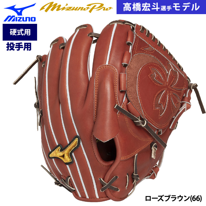 ベースマンオススメ！硬式投手ピッチャー用グラブ(グローブ)特集