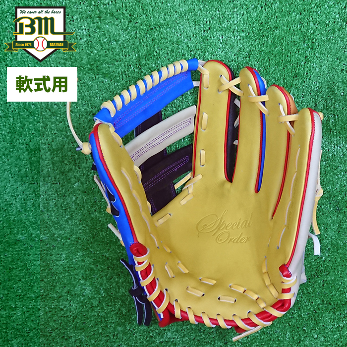 即日出荷 1点物 ベースマン 野球用 軟式用 グラブ 外野手用 余り革 廃