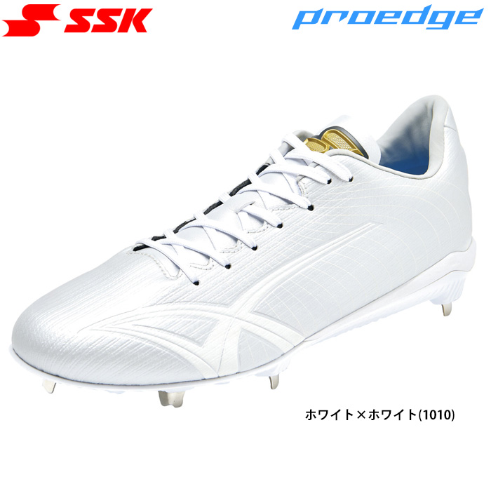 即日出荷 SSK 野球用 金具スパイク 白スパ 高校野球対応 走りに特化