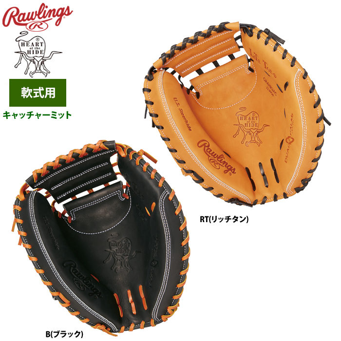 ローリングス 軟式 キャッチャーミット 捕手用 HOH THE RAWRINGS 高