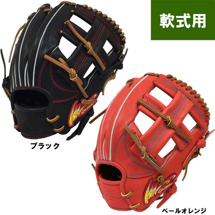 即日出荷 アイピーセレクト 野球 軟式用 グラブ 内野用 中 ステア IP