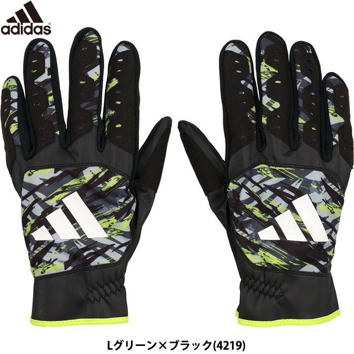 西川遥輝モデル | 野球用品専門店 ベースマン全国に野球用品をお届け