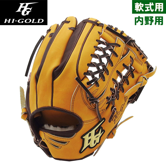 H 野球グローブ OKG-01 ブラウン H 野球グローブ OKG-01 ブラウン ハイ