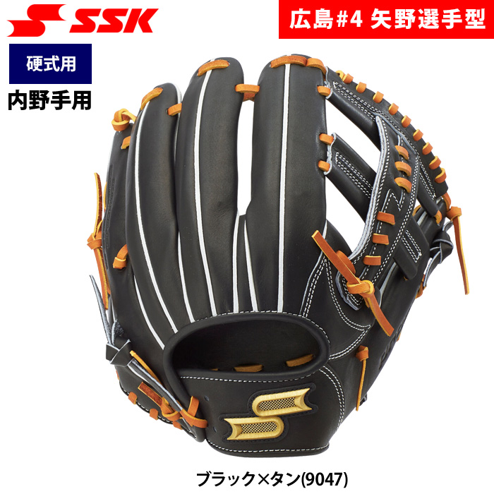 即日出荷 SSK 野球 硬式 グラブ 内野手用 プロエッジ 矢野選手 761型