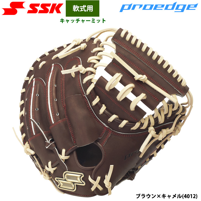 軟式SSK キャッチャーミット スーパーソフト 美品 SSKキャッチャー