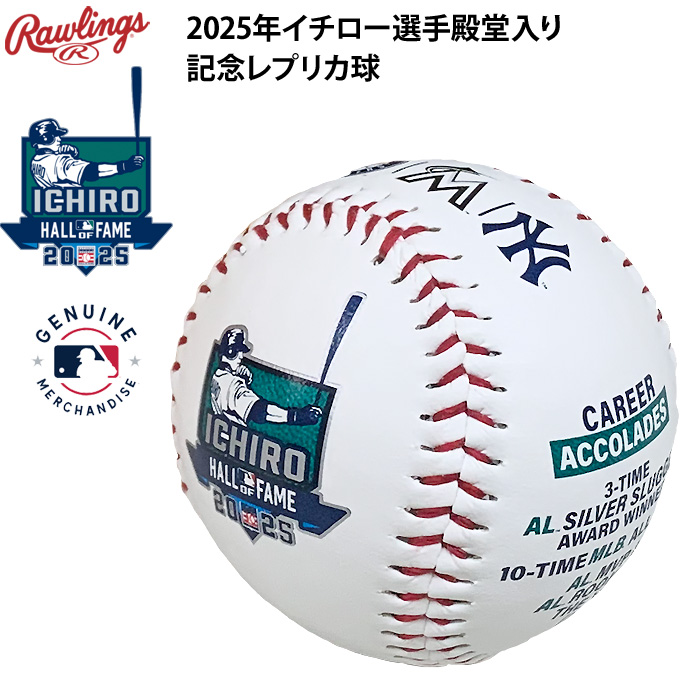 レプリカサインボール3個セット メジャーリーグ イチロー 佐々木 新庄