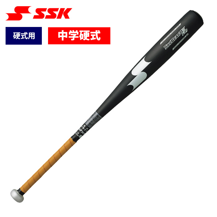 即日出荷 SSK エスエスケイ 野球 中学硬式 金属バット スカイビート31K