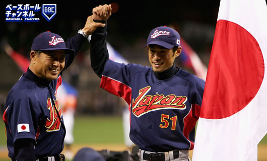 WBC2009 タグ | ベースボールチャンネル