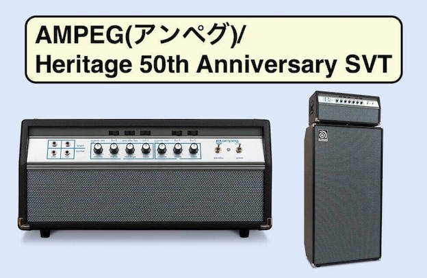 サンズアンプJモデルでルナシーフレーズを弾いてみた~SANSAMP BASS