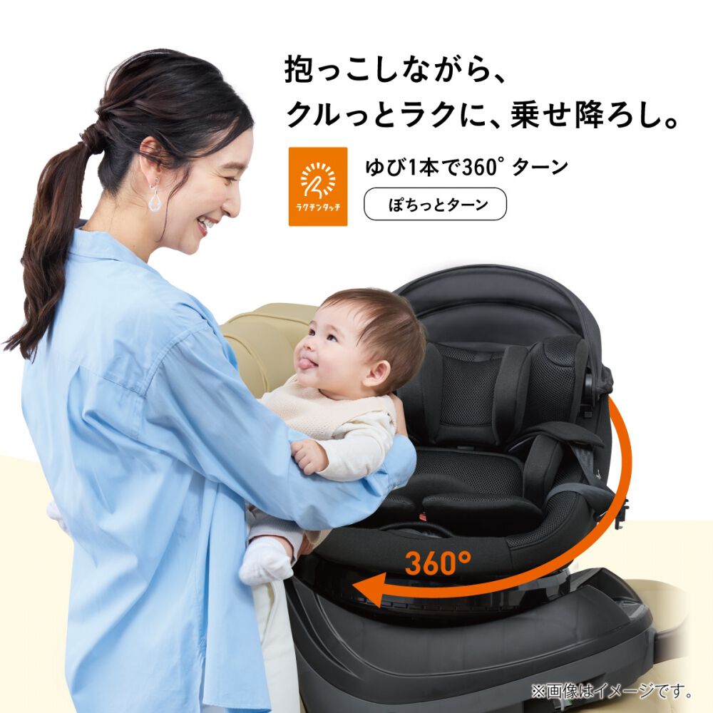 Combi コンビ クルムーヴ コンパクト R129 エッグショック JS