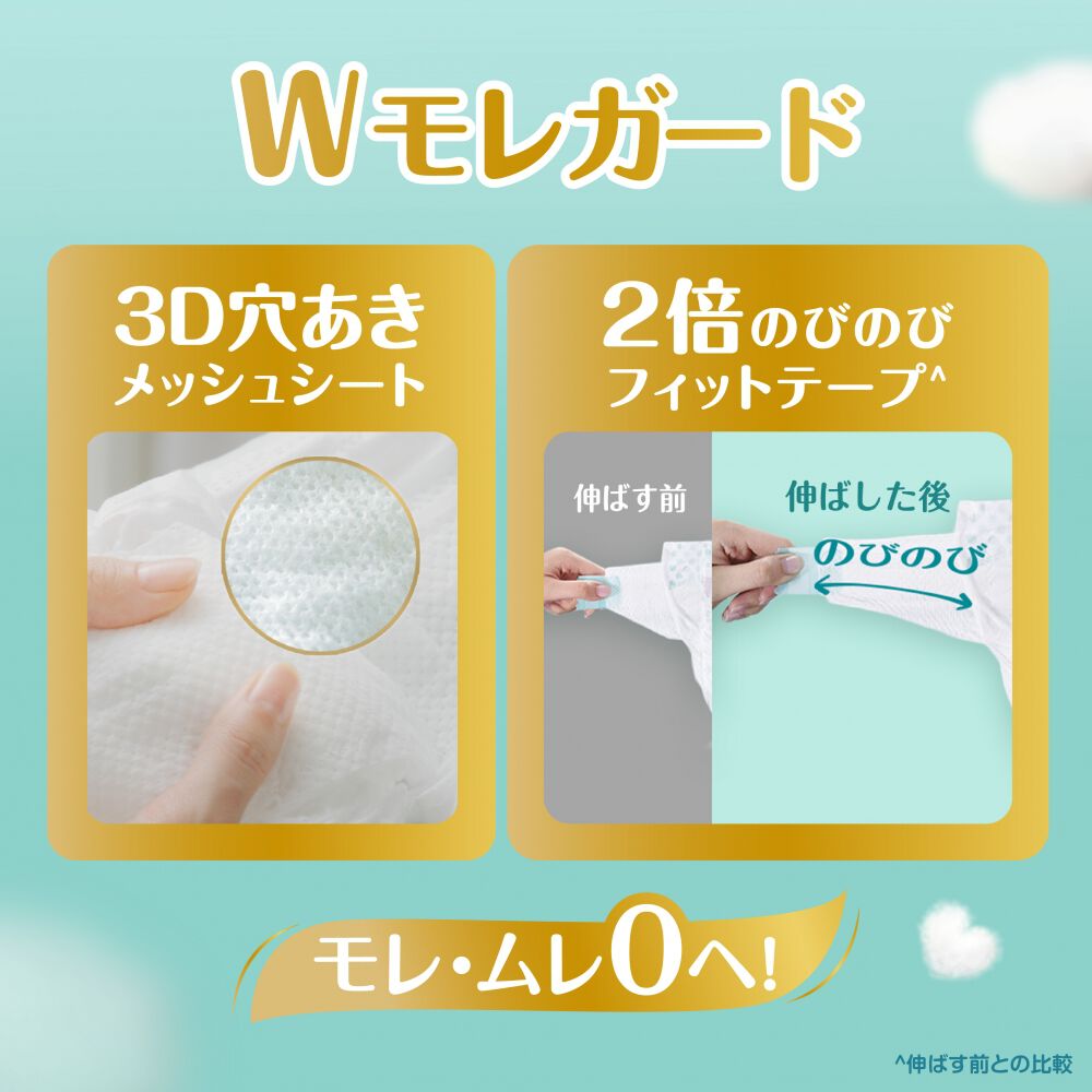 Pampers おむつ L 40枚 肌へのいちばん ふかふか Pampers おむつ L 40枚 肌