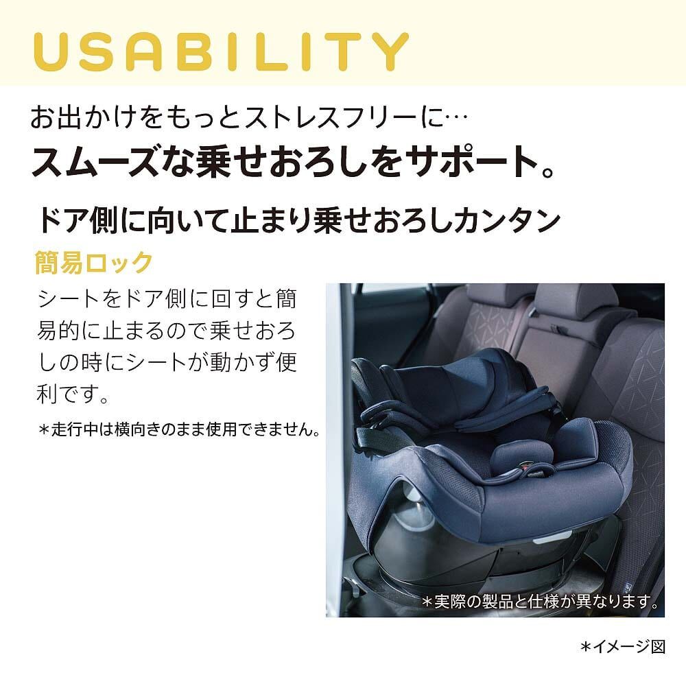 Aprica アップリカ クルリラ フィット (ベージュ 限定カラー