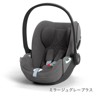 サイベックス メリオシリーズ専用 カーシートアダプター