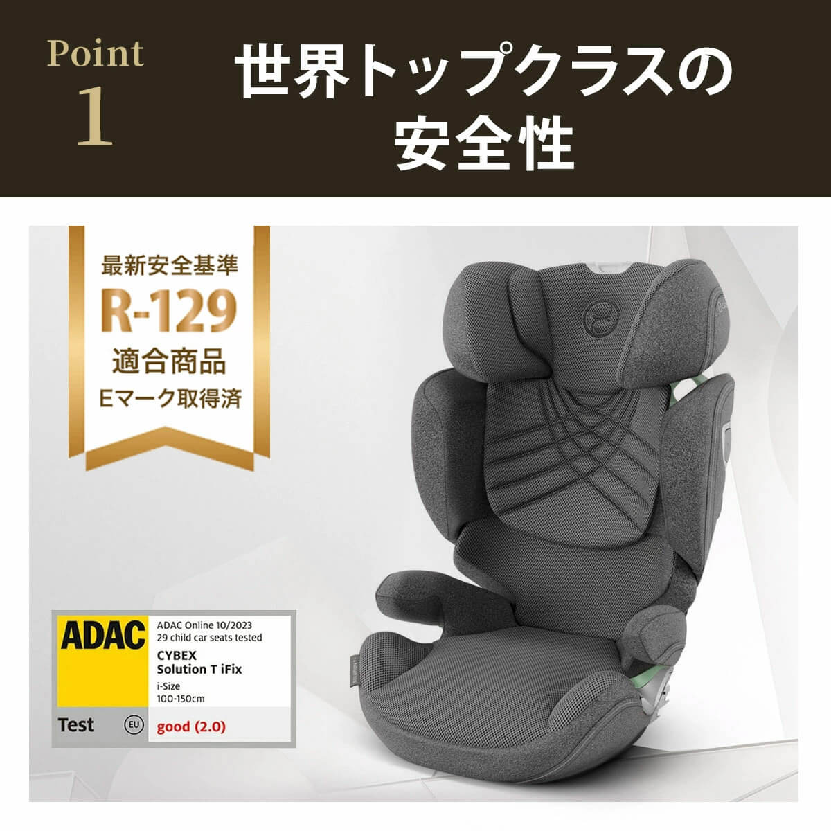 サイベックス ソリューションT アイフィックス ミラージュグレープラス