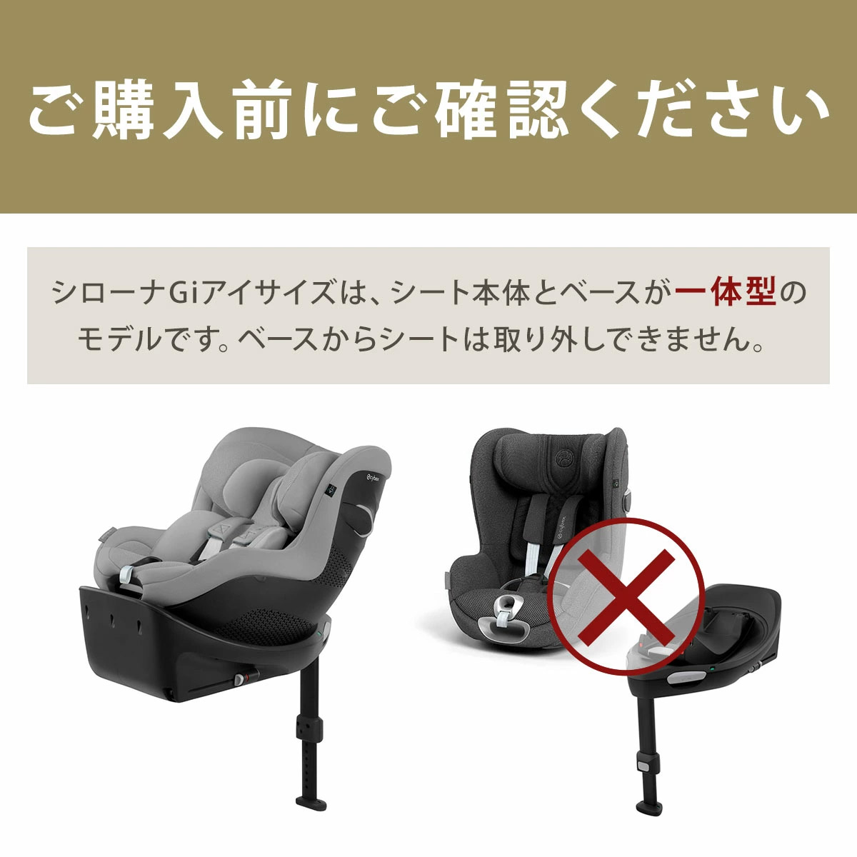 2025年新色】サイベックス シローナGi アイサイズ ストーングレー
