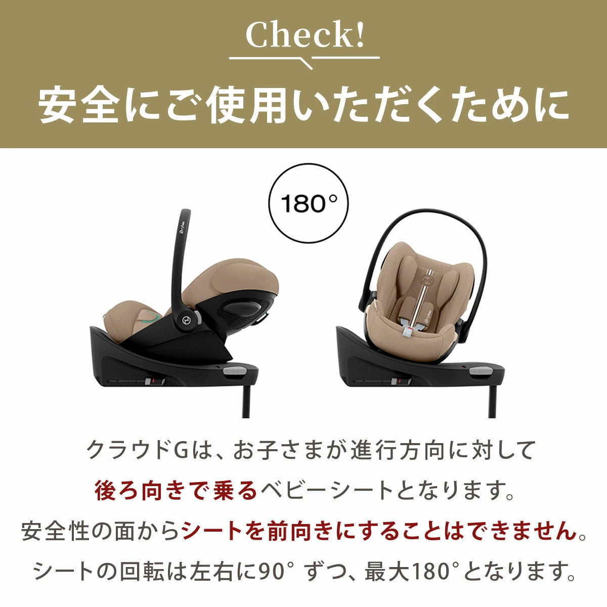 2025年新色登場】サイベックス クラウドG アイサイズ アーモンド