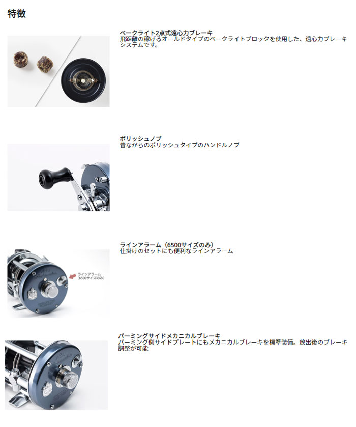 アブ ガルシア アンバサダー 5500CS Rocket (右巻き) Abu Garcia