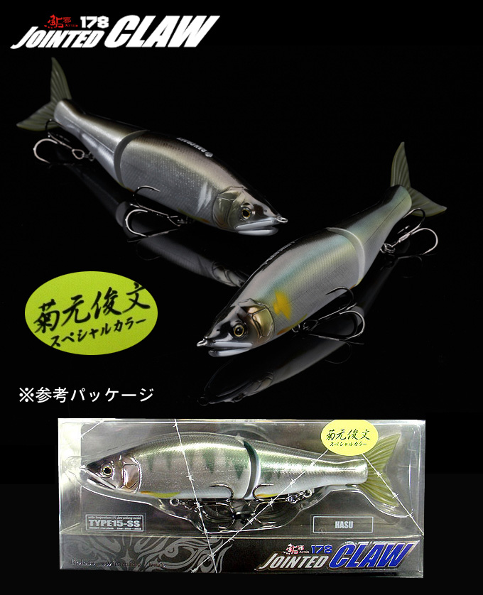 ジョイクロ178 ジョーカー GAN CRAFT [HIGH POTENTIAL ORIGINAL LURES]