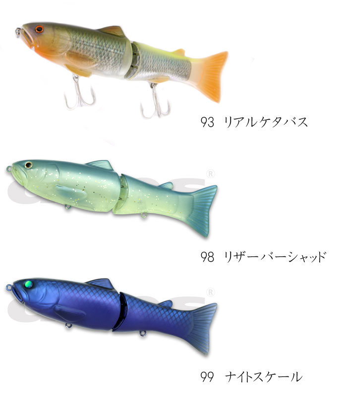 デプス ニュースライドスイマー 175 スローシンキング deps New SLIDE