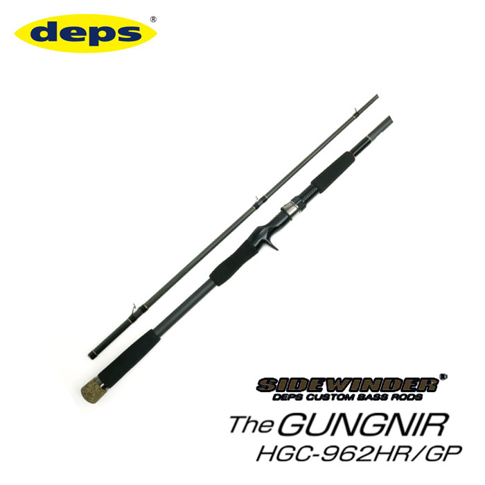 デプス サイドワインダー グングニル GP HGC-962HR GP deps - 【バス