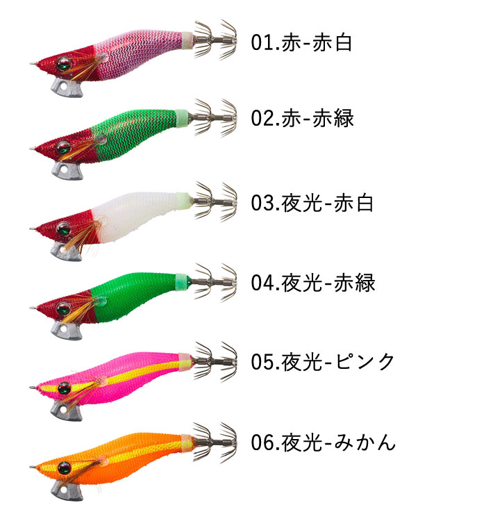 イカ釣り エギ15個セット ダイワ エメラルダス他 イカ釣り エギ15個