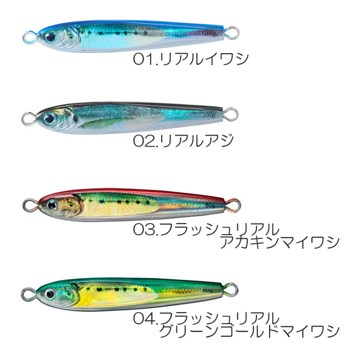 全4色】ダイワ ソルティガ TGベイト 80g リアルカラー DAIWA - 【バス